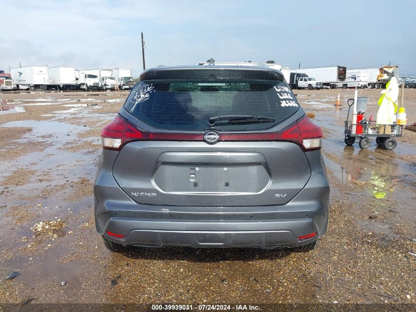 2022 Nissan Kicks Sv Xtronic Cvt VIN: 3N1CP5CV9NL512656 Lot: 39939031