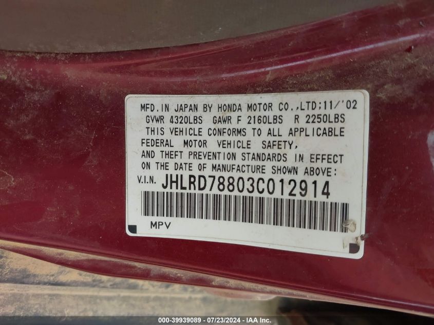 2003 Honda Cr-V Ex VIN: JHLRD78803D012914 Lot: 39939089
