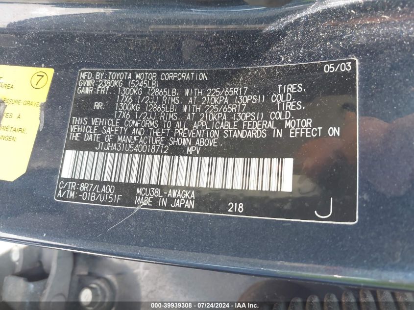 JTJHA31U540018712 2004 Lexus Rx 330