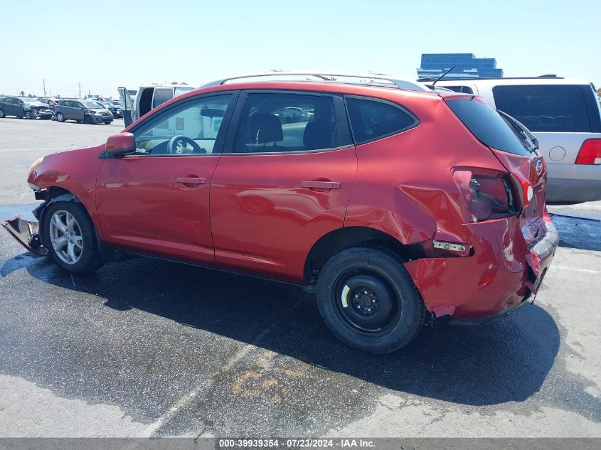 2008 Nissan Rogue Sl VIN: JN8AS58TX8W007576 Lot: 39939354
