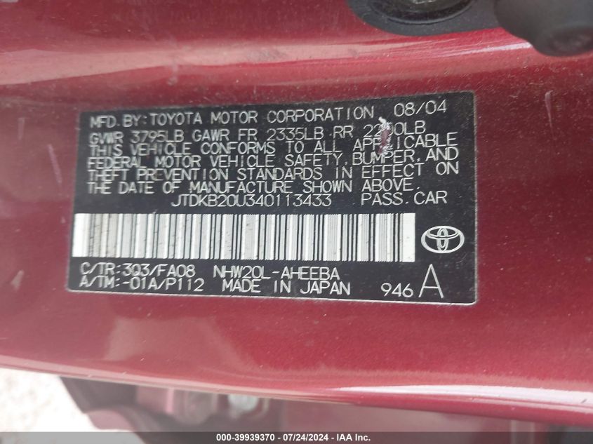 2004 Toyota Prius VIN: JTDKB20U340113433 Lot: 39939370