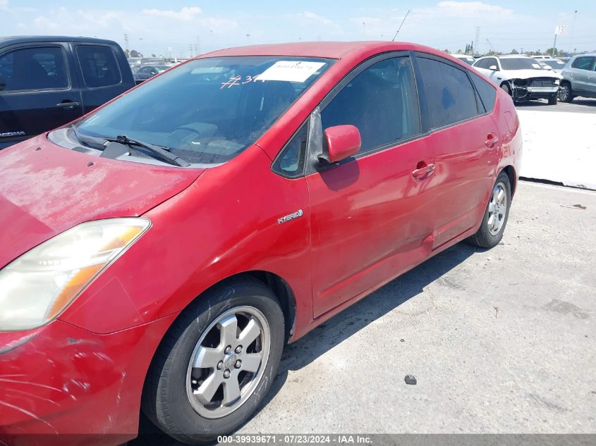 2007 Toyota Prius VIN: JTDKB20U477560509 Lot: 39939671