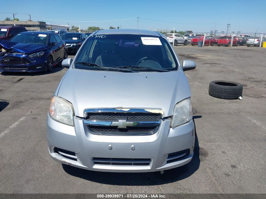 2010 Chevrolet Aveo Lt VIN: KL1TD5DE8AB115253 Lot: 39939971