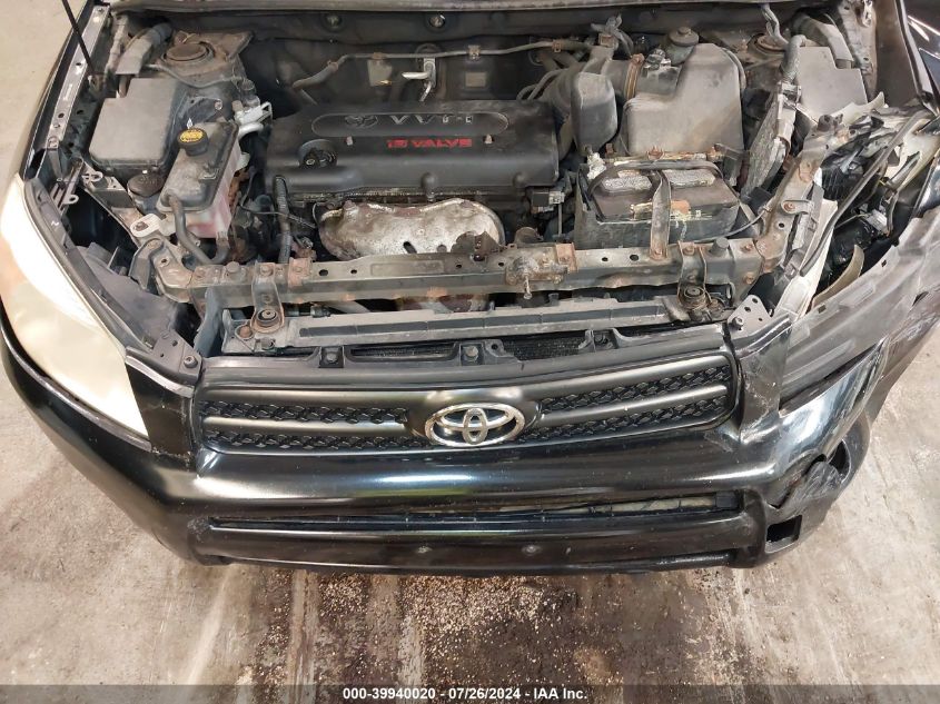 2006 Toyota Rav4 VIN: JTMZD33V465024639 Lot: 39940020