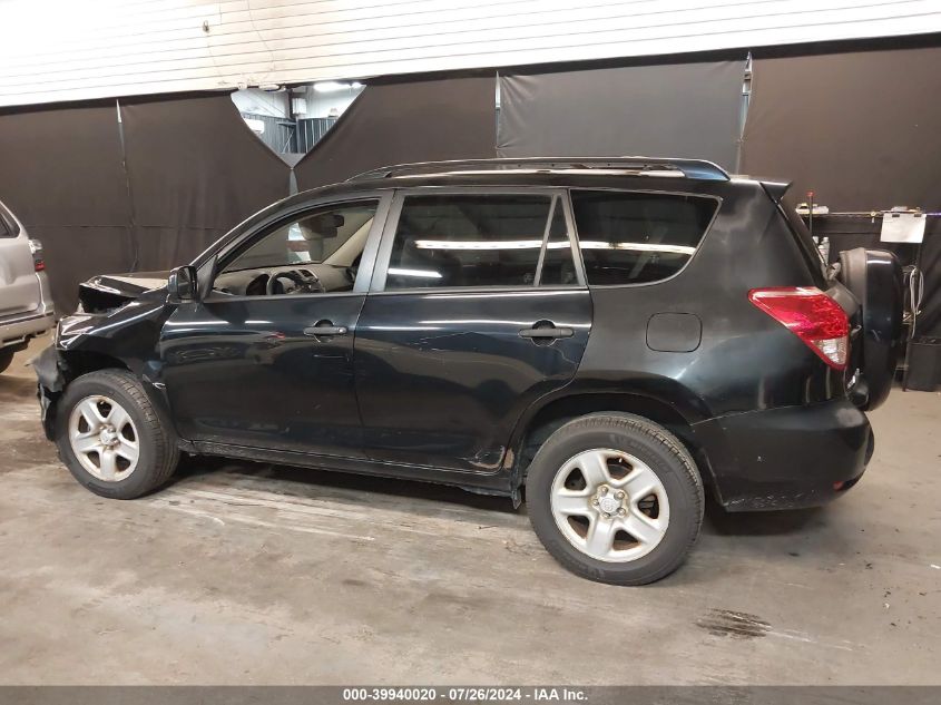 2006 Toyota Rav4 VIN: JTMZD33V465024639 Lot: 39940020