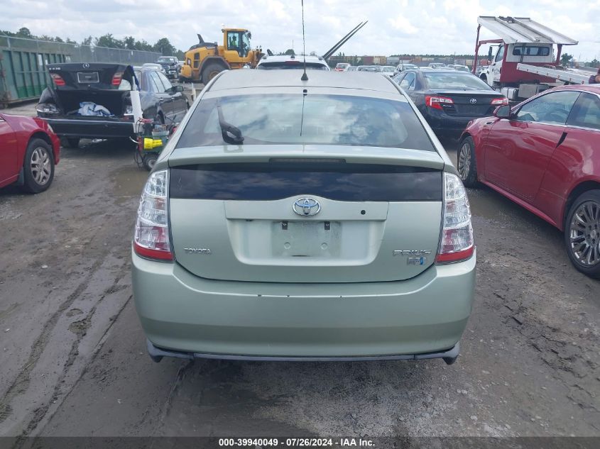 2007 Toyota Prius VIN: JTDKB20U277622800 Lot: 39940049