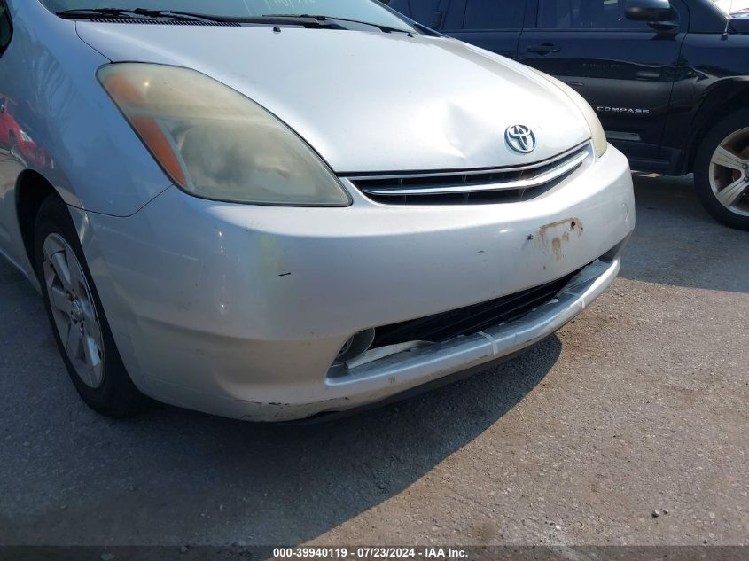 2006 Toyota Prius VIN: JTDKB22UX67063346 Lot: 39940119