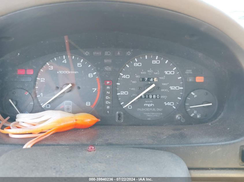 1996 Honda Accord Ex/Ex-R VIN: 1HGCD5658TA238745 Lot: 39940236