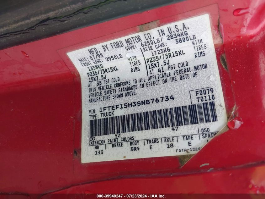 1995 Ford F150 VIN: 1FTEF15H3SNB76734 Lot: 39940247