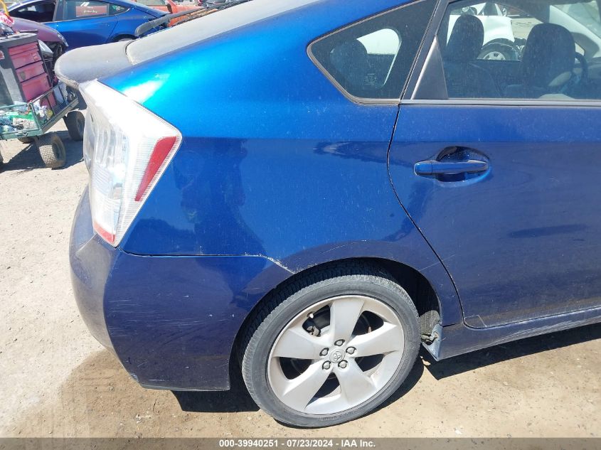 2010 Toyota Prius V VIN: JTDKN3DU1A0001846 Lot: 39940251