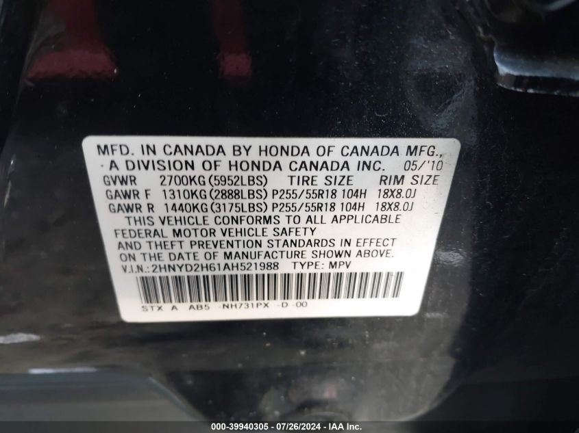 2010 Acura Mdx Technology Package VIN: 2HNYD2H61AH521988 Lot: 39940305