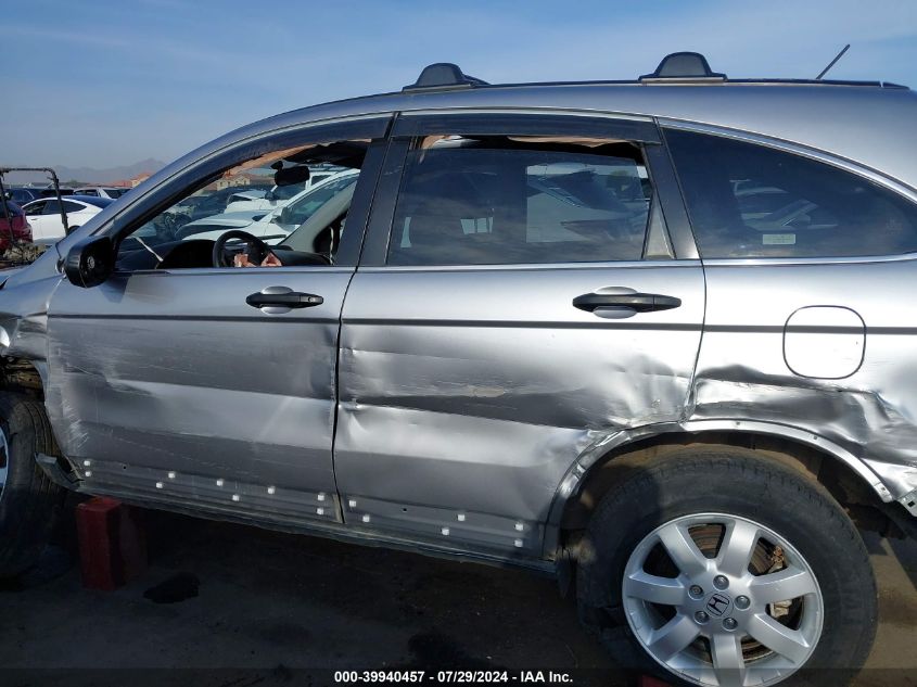 2008 Honda Cr-V Ex VIN: JHLRE38528C008687 Lot: 39940457