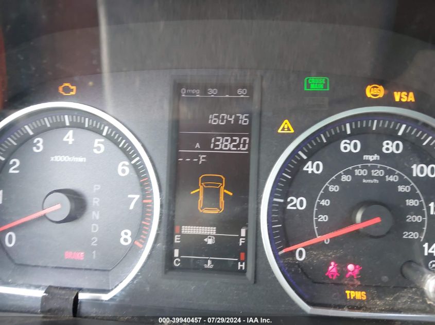 2008 Honda Cr-V Ex VIN: JHLRE38528C008687 Lot: 39940457