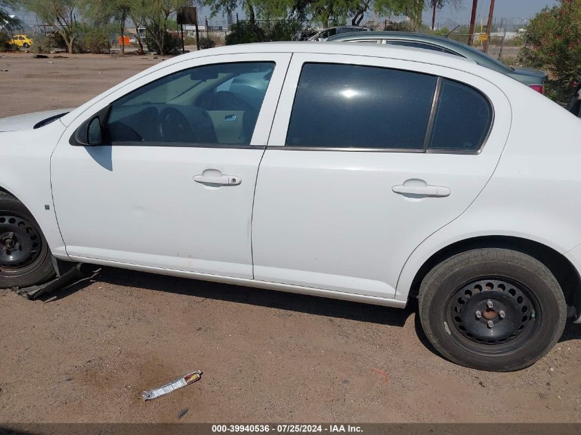 2007 Chevrolet Cobalt Ls VIN: 1G1AK55F277230058 Lot: 39940536