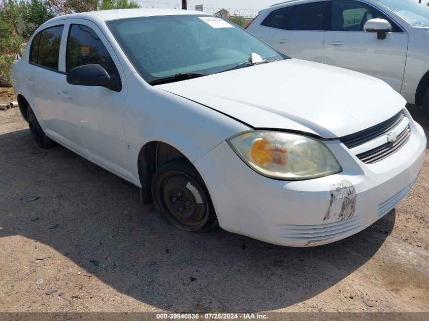 2007 Chevrolet Cobalt Ls VIN: 1G1AK55F277230058 Lot: 39940536
