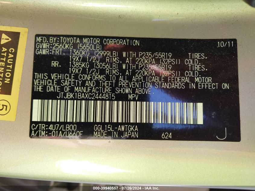 2012 Lexus Rx 350 VIN: JTJBK1BAXC2444815 Lot: 39940557