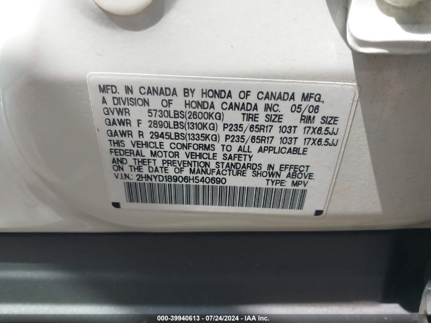2006 Acura Mdx VIN: 2HNYD18906H540690 Lot: 39940613