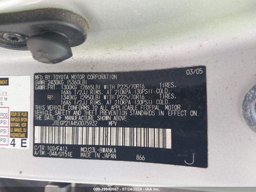 2005 Toyota Highlander V6 VIN: JTEGP21A450075932 Lot: 39940867