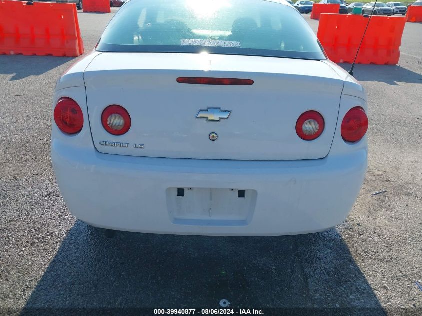 2009 Chevrolet Cobalt Ls VIN: 1G1AS18H597234338 Lot: 39940877