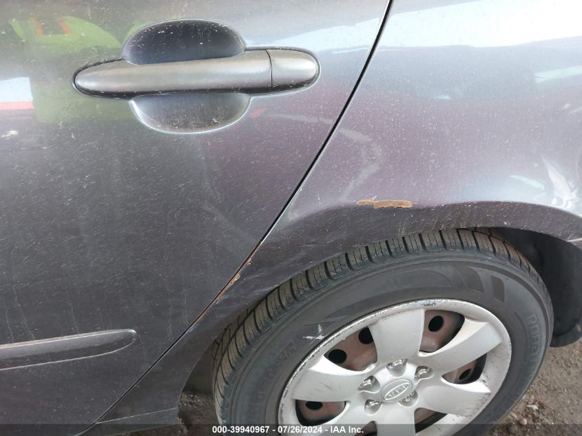 2008 Kia Optima Lx VIN: KNAGE123X85169676 Lot: 39940967