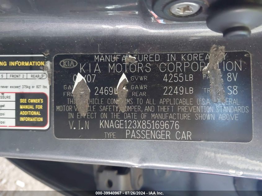 2008 Kia Optima Lx VIN: KNAGE123X85169676 Lot: 39940967