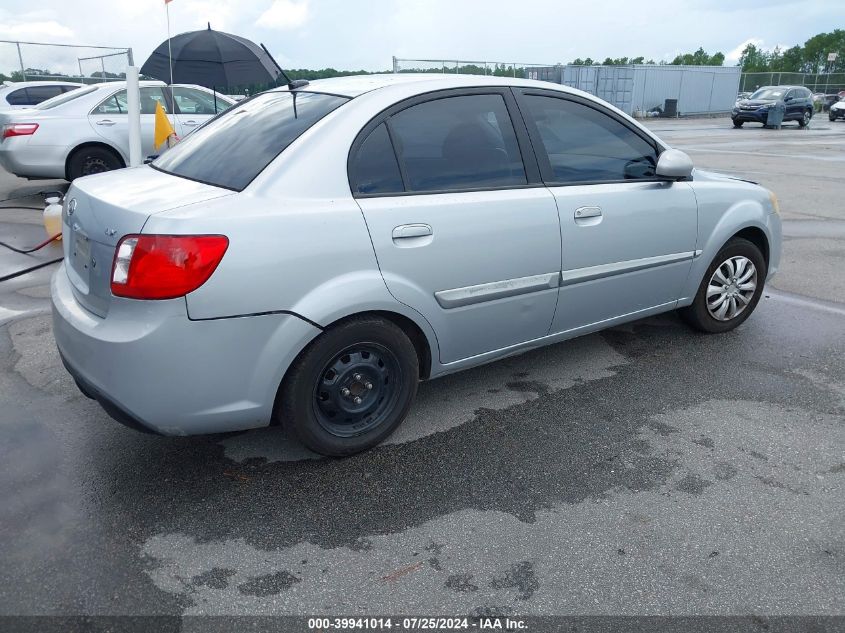 2010 Kia Rio Lx VIN: KNADH4A32A6650096 Lot: 40874463