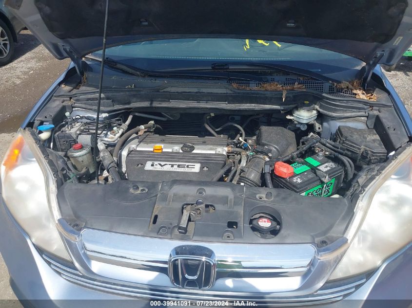 2007 Honda Cr-V Ex VIN: JHLRE38547C063186 Lot: 39941091