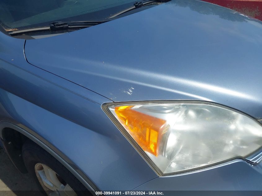 2007 Honda Cr-V Ex VIN: JHLRE38547C063186 Lot: 39941091