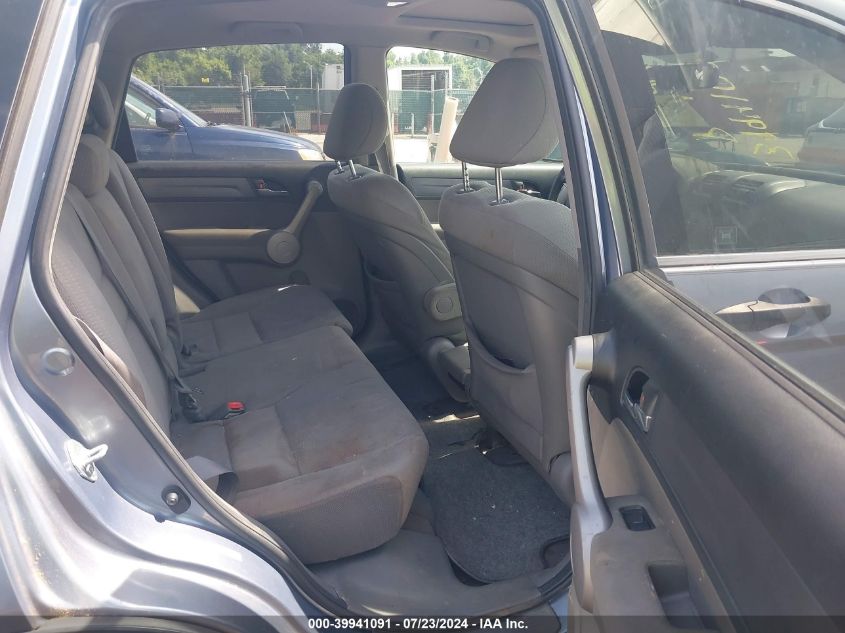 2007 Honda Cr-V Ex VIN: JHLRE38547C063186 Lot: 39941091