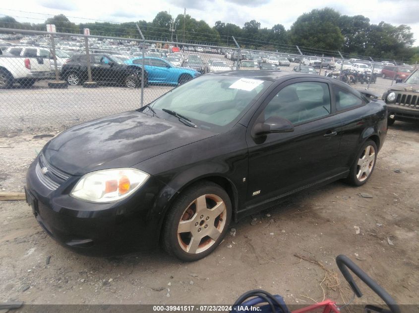 1G1AM15B977278480 | 2007 CHEVROLET COBALT