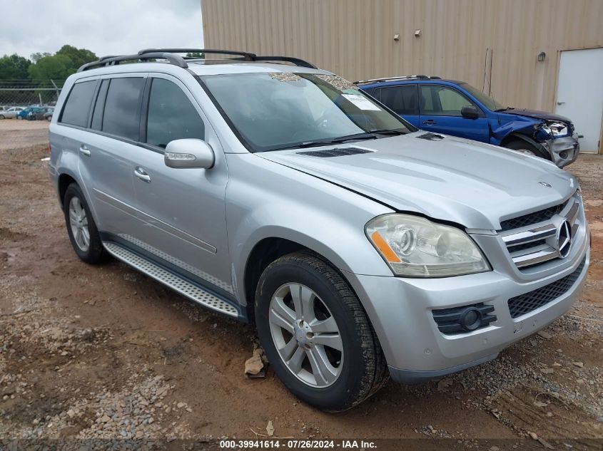 2008 Mercedes-Benz Gl 320 Cdi 4Matic VIN: 4JGBF22E48A378190 Lot: 39941614