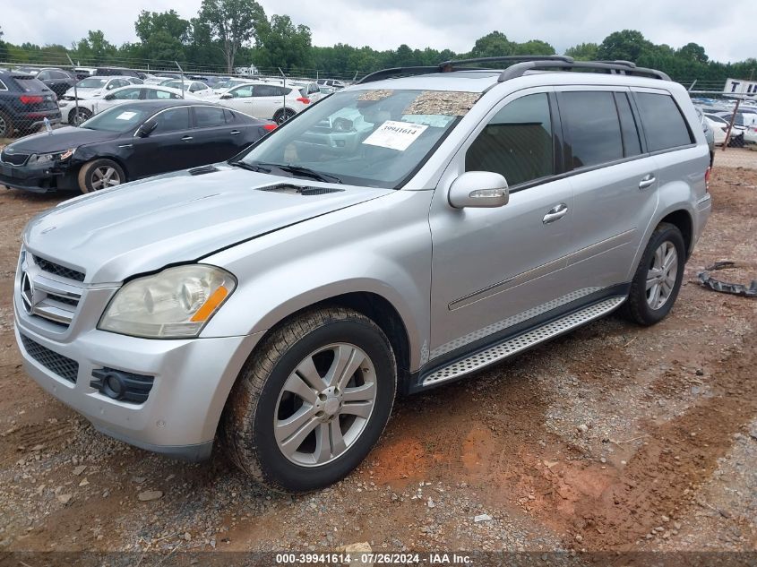 2008 Mercedes-Benz Gl 320 Cdi 4Matic VIN: 4JGBF22E48A378190 Lot: 39941614