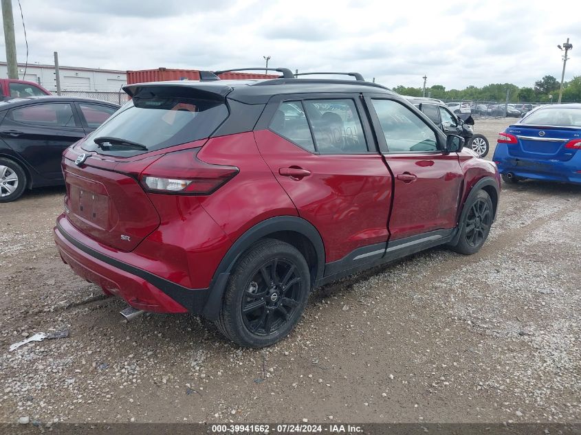 VIN 3N1CP5DVXML478885 2021 NISSAN KICKS SR