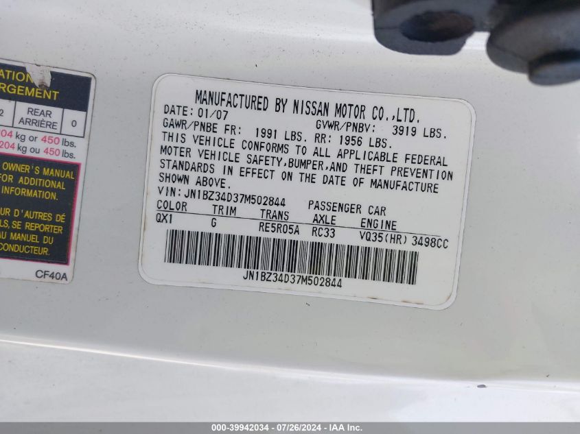 2007 Nissan 350Z Coupe VIN: JN1BZ34D37M502844 Lot: 39942034