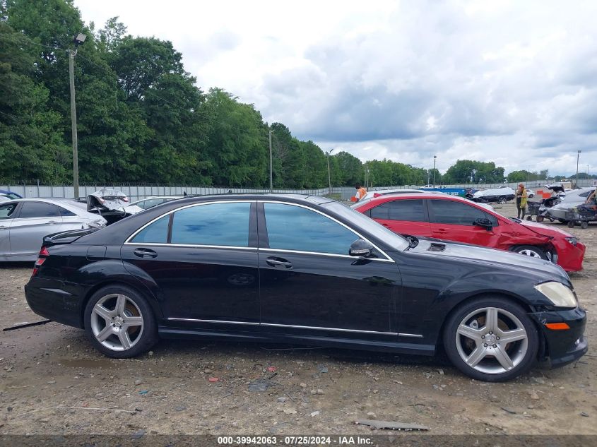 2007 Mercedes-Benz S 550 VIN: WDDNG71X77A141454 Lot: 39942063