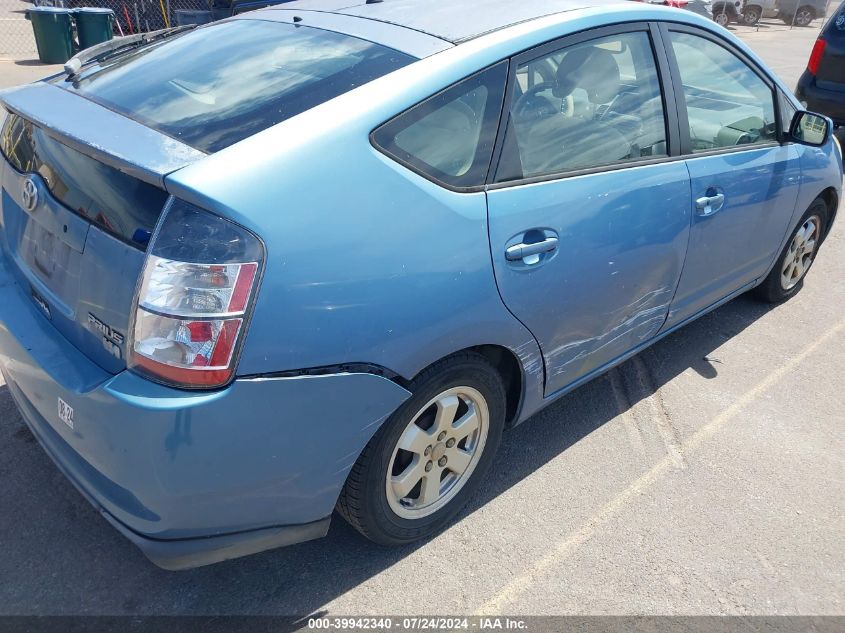 2005 Toyota Prius VIN: JTDKB20U153089844 Lot: 39942340