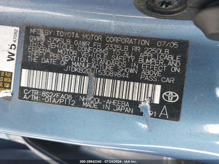 2005 Toyota Prius VIN: JTDKB20U153089844 Lot: 39942340