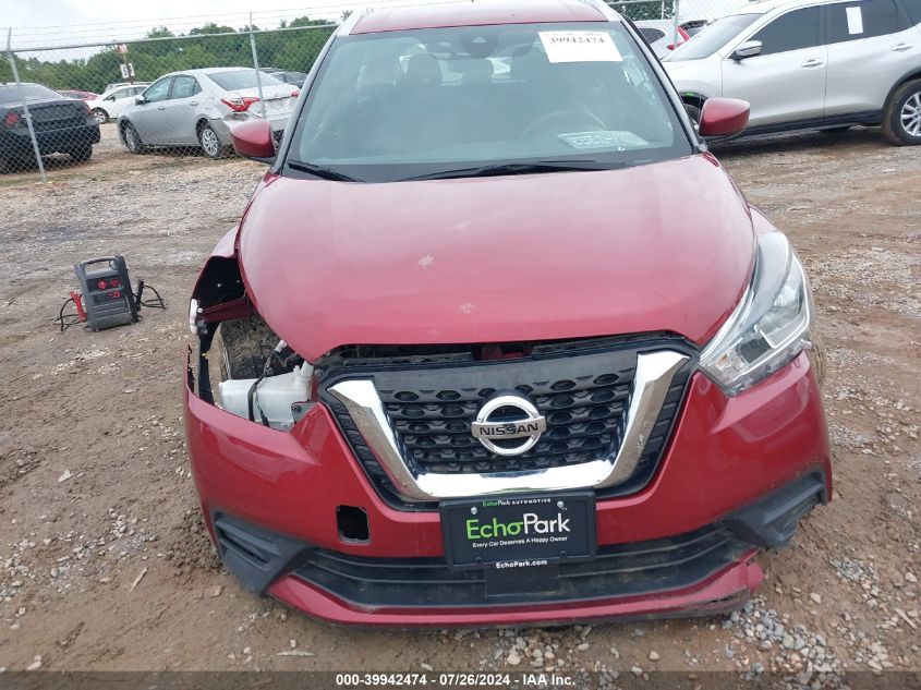 2020 Nissan Kicks Sv VIN: 3N1CP5CV4LL529118 Lot: 39942474