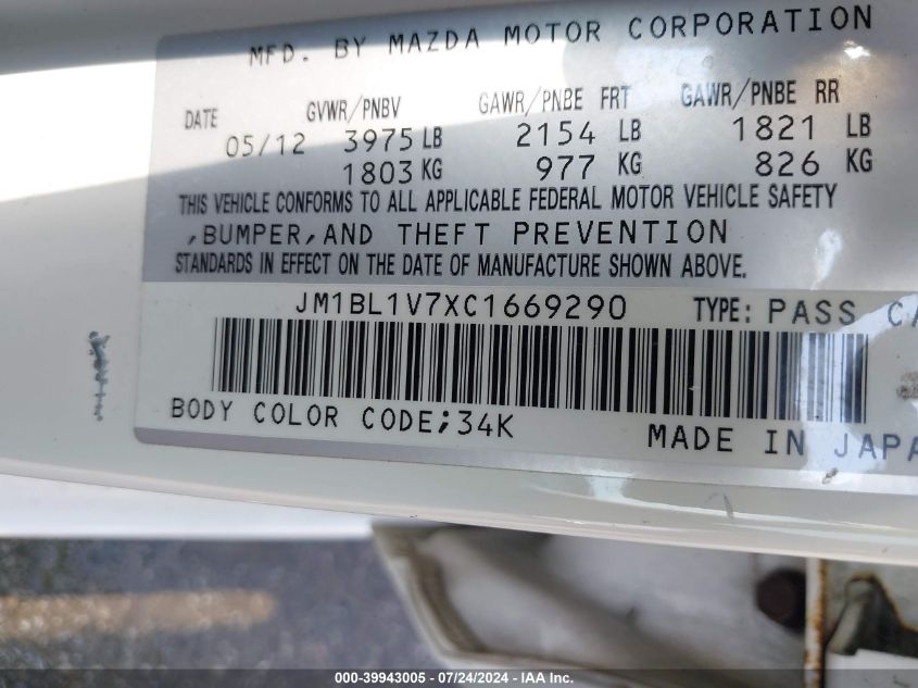 2012 Mazda Mazda3 I Touring VIN: JM1BL1V7XC1669290 Lot: 39943005