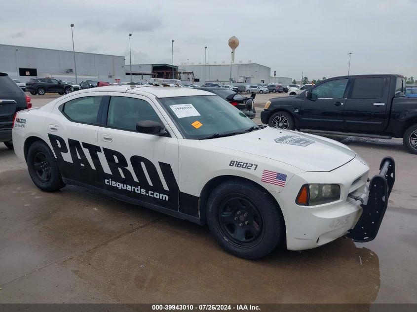 2010 Dodge Charger VIN: 2B3AA4CV4AH203486 Lot: 39943010