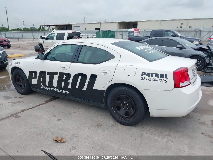 2010 Dodge Charger VIN: 2B3AA4CV4AH203486 Lot: 39943010