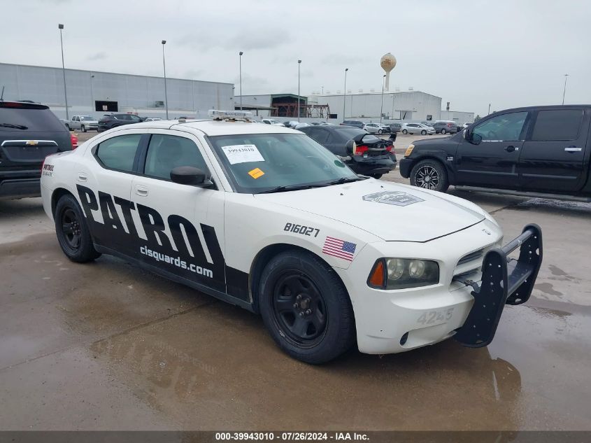 2010 Dodge Charger VIN: 2B3AA4CV4AH203486 Lot: 39943010