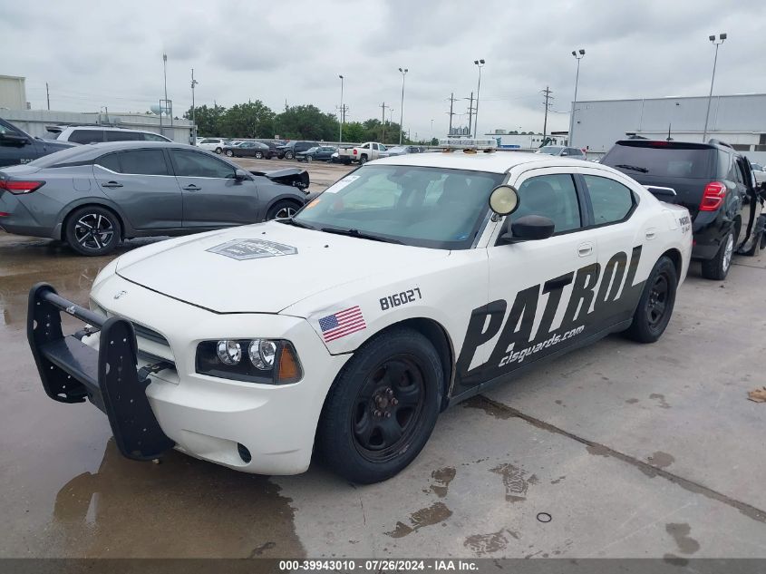 2010 Dodge Charger VIN: 2B3AA4CV4AH203486 Lot: 39943010