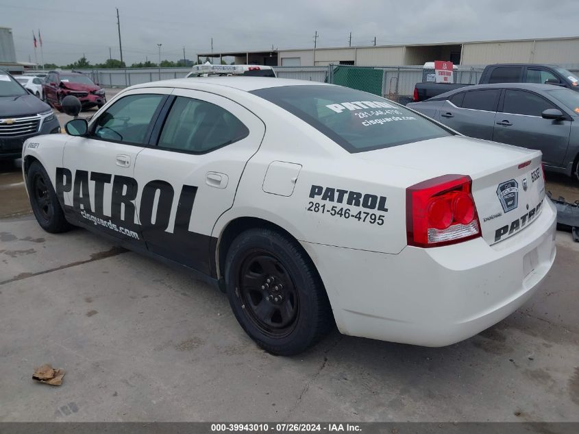 2010 Dodge Charger VIN: 2B3AA4CV4AH203486 Lot: 39943010