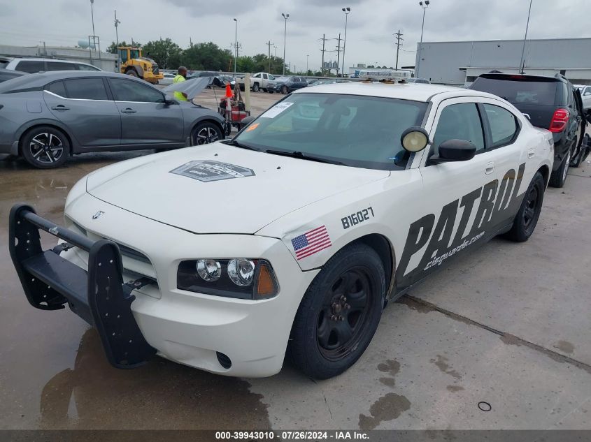 2010 Dodge Charger VIN: 2B3AA4CV4AH203486 Lot: 39943010