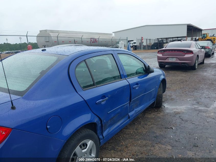 2008 Chevrolet Cobalt Ls VIN: 1G1AK58F887127353 Lot: 39943070