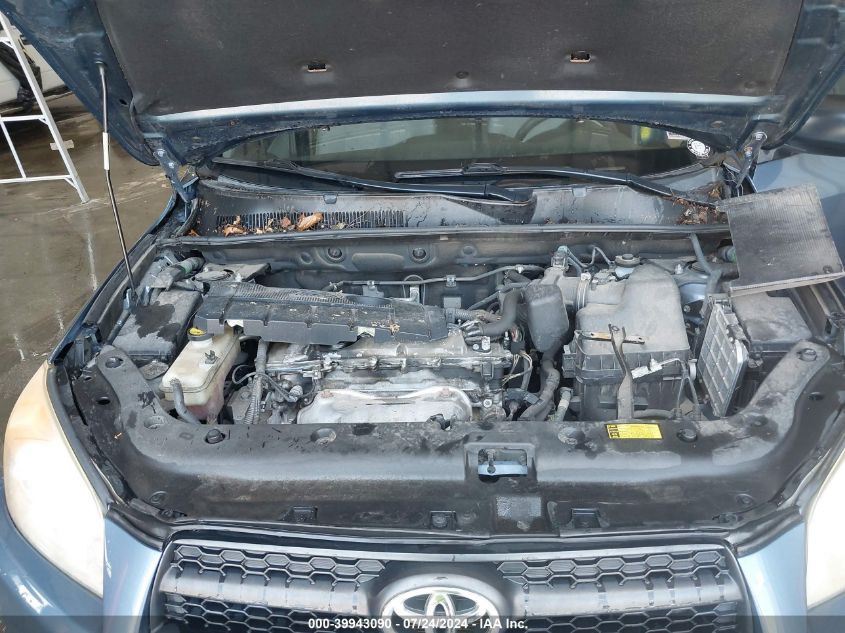 2009 Toyota Rav4 VIN: JTMBF33V795014848 Lot: 39943090