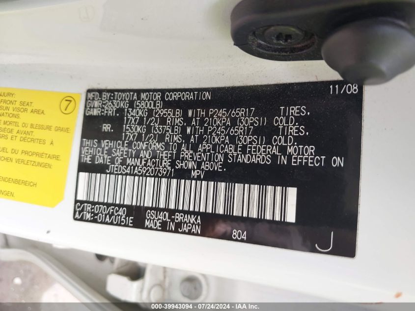 2009 Toyota Highlander VIN: JTEDS41A592073971 Lot: 39943094