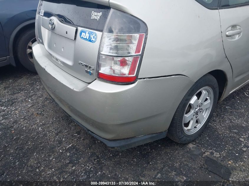 2005 Toyota Prius VIN: JTDKB20U753091890 Lot: 39943133