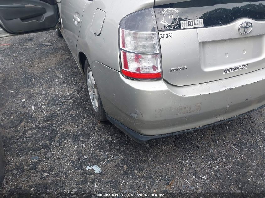 2005 Toyota Prius VIN: JTDKB20U753091890 Lot: 39943133